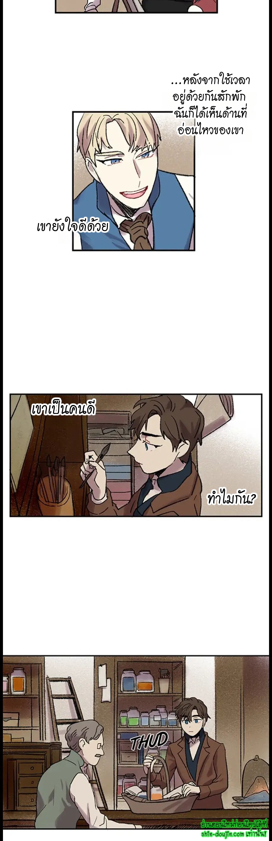 The smiling portrait EP 18